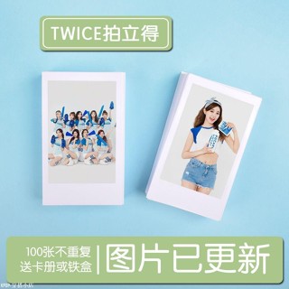 KPOP TWICE系列四周邊集體加個人拍立得周邊3寸lomo100張不重復 錢包照