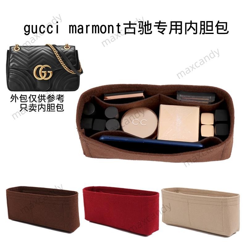 包中包 內襯 袋中袋媽媽包 內膽包 萬用包 訂製 聯繫客服 適用於 Gucci Marmont 迷你🌱慶民商行🌱