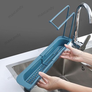 廚房多功能水槽置物架水池瀝水架抹布架水池伸縮架海綿瀝水置物架廚房水槽瀝水收納架洗碗布海綿收納籃🌱慶民商行🌱