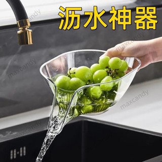 多功能瀝水籃瀝水碗家用水槽洗菜盆廚房洗水果創意瀝水盆水果盤家用廚房洗菜盆🌱慶民商行🌱