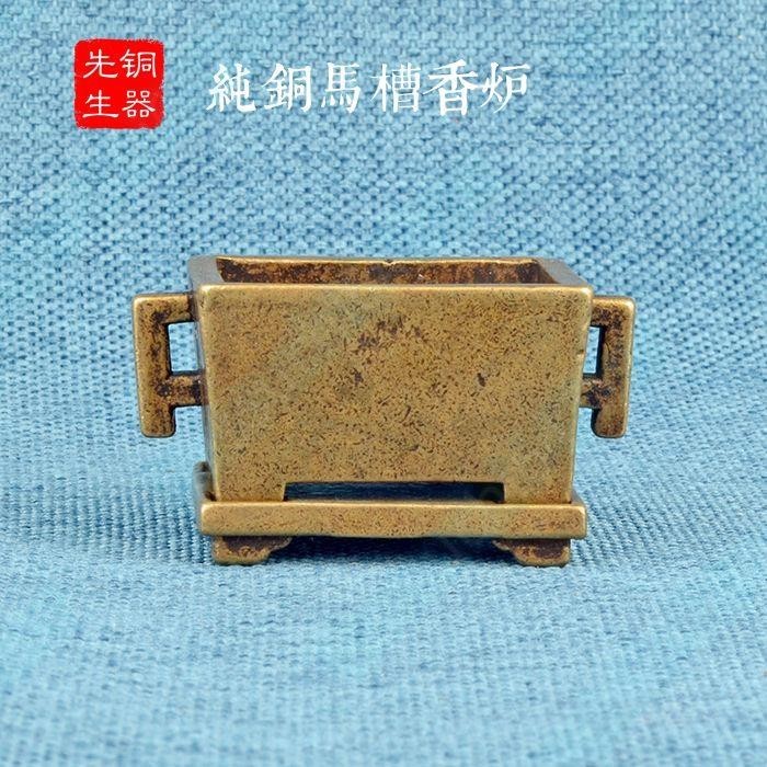 新品222@銅器先生精品仿古手工純銅馬槽香爐對耳帶底托迷你香薰復古銅爐