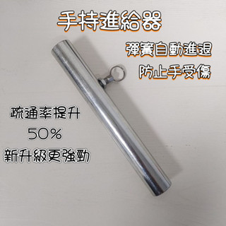 新升級手持進給器 新款手持彈簧自動進給器 疏通下水道廚房地漏馬桶蹲坑輔助傢用工具 廁所進給器 家用進給器 馬桶進給器
