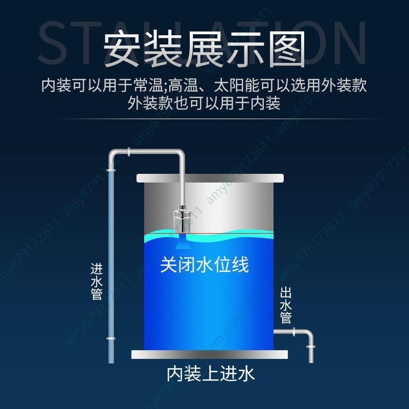 304不銹鋼水塔補水位滿全自動停4分浮球閥閥門控制器開關止水閥#龍行龘龘27