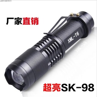 T6 LED迷你伸縮變焦18650充電SK98強光手電筒小直手電筒