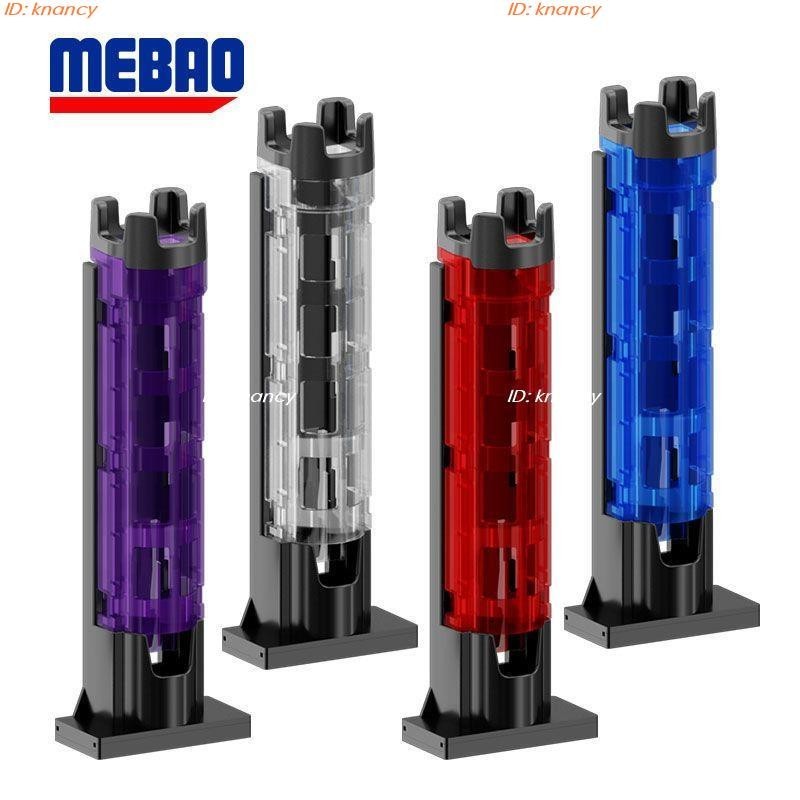 ‍♀️優選精品‍♀️插竿筒 MEBAO明邦路亞箱 插桿器 多功能 路亞 釣箱 立桿器 路亞 釣箱 配件全套
