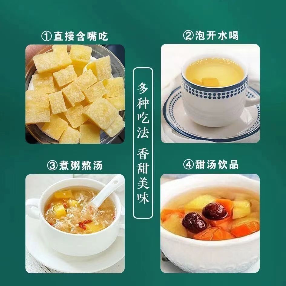 『仲景膳食』南京同仁 梨膏糖 正宗手工老字號梨膏糖250g 原味梨膏糖/蜂蜜枇杷 梨膏糖 彭大海 羅漢果調味料 調味粉