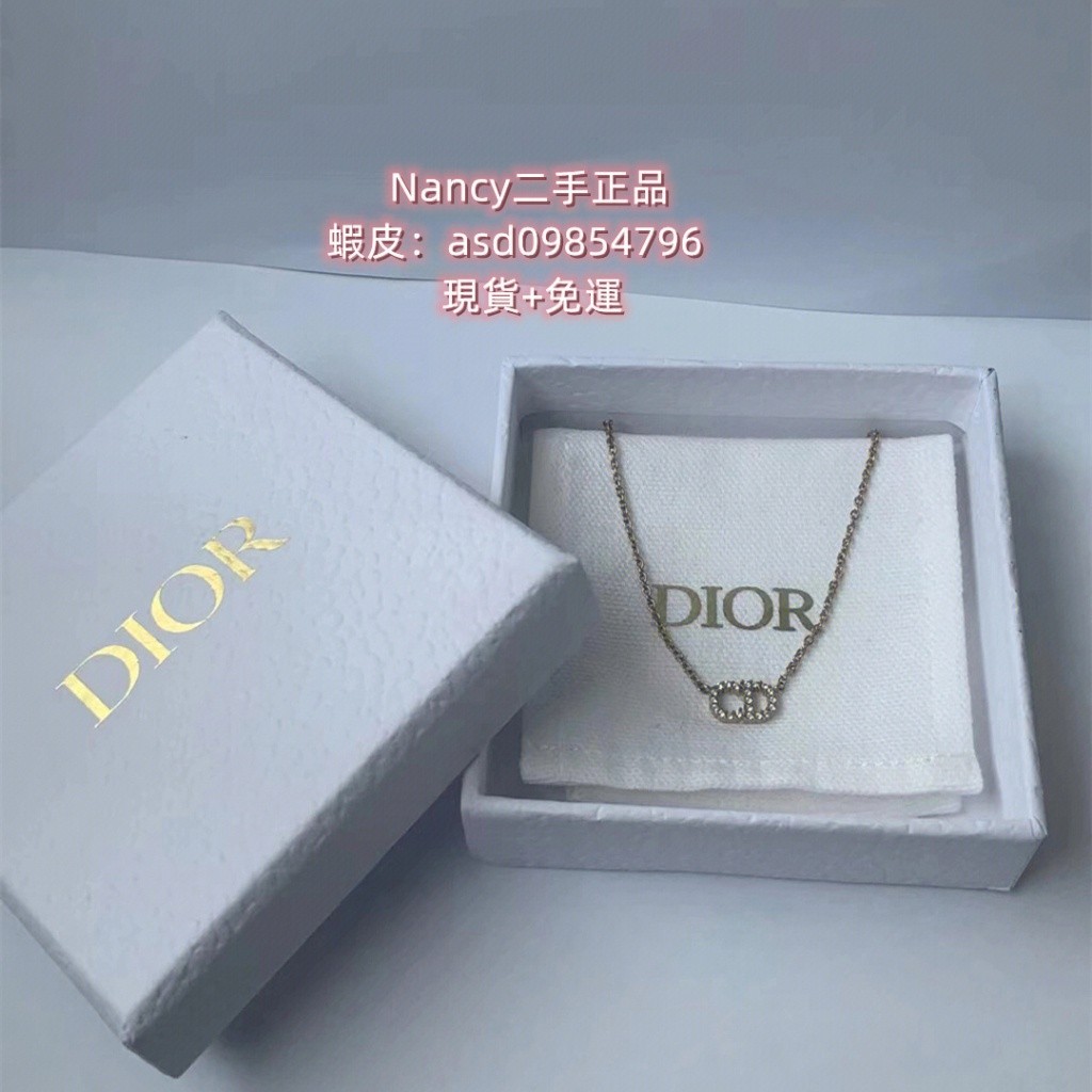 現貨二手 Dior CLAIR D LUNE 項鏈 N0717C 迪奧金色仿水晶項鏈 女款CD項鏈