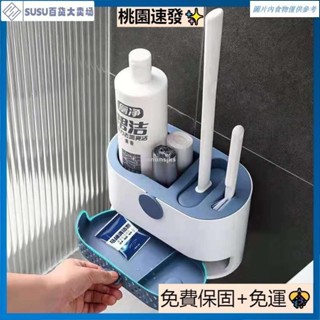 💫臺灣熱銷💫矽膠馬桶刷家用無死角衛生間壁掛置物架神器洗廁所刷子帶收納套裝