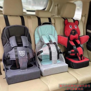 兒童坐墊 簡易汽車用坐墊 便攜式兒童安全坐墊 車載嬰兒 寶寶綁帶0-4-12歲增高坐墊 車載座椅 0203 🍀