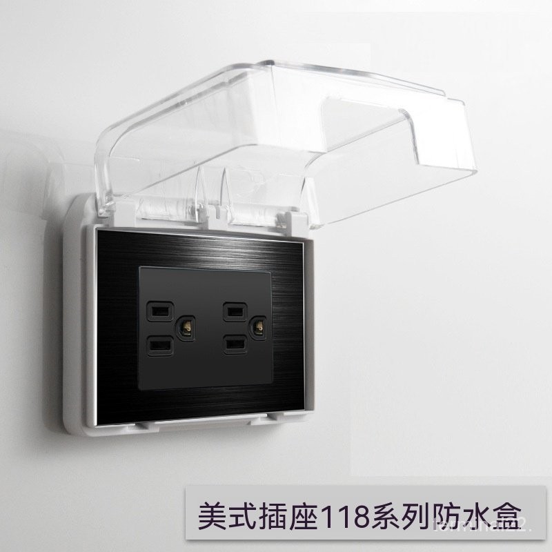 美式15a插座台灣110v家用暗裝開關面板防水蓋防濺盒118型小盒二位