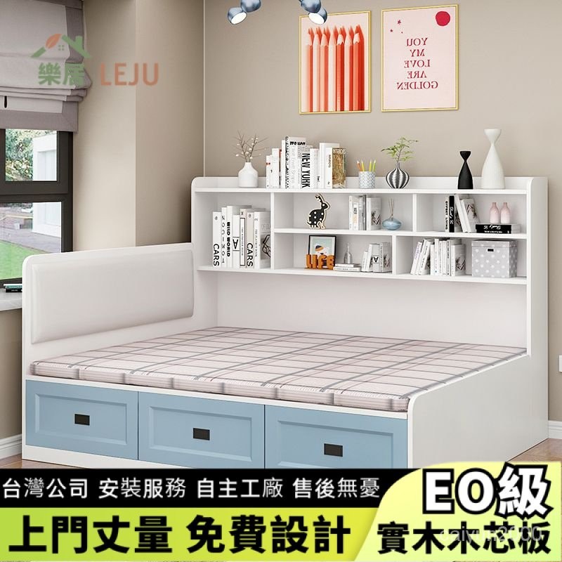 【樂居傢居】✨客製床架✨榻榻米 儲物床 高箱床 帶書櫃書架床 一體側邊櫃收納床 小戶型單人床 雙人床 抽屜床 掀床