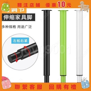 【echo】72-120cm 超長可折疊伸縮桌腳 90度折疊鐵藝吧臺腳 高承重支撐腳 傢俱#ken8855ken