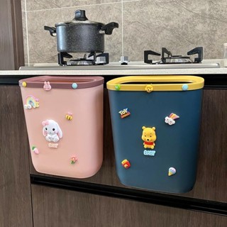 RK精選❥❥創意卡通廚房垃圾桶掛式家用懸掛櫥櫃門分類廚餘專用壁掛收納紙簍