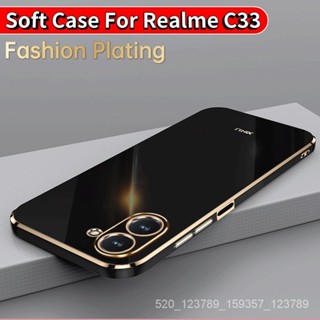 Realme C33 Real me C 33 2022 保護套 RealmeC33 RMX3624 4G 時尚情侶 N