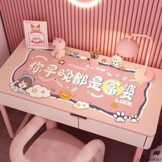 臺灣出貨👍 學習書桌墊富婆化妝桌保護墊ins風高級防水女生學習寫字電腦桌墊