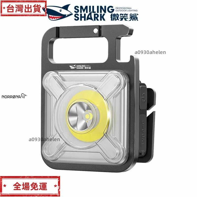 免運 微笑鲨 TIP0011 迷你強光工作燈 鑰匙圈燈 帽夾燈led小手電筒 狗項圈識別燈強磁戶外5色光源USB可充電防