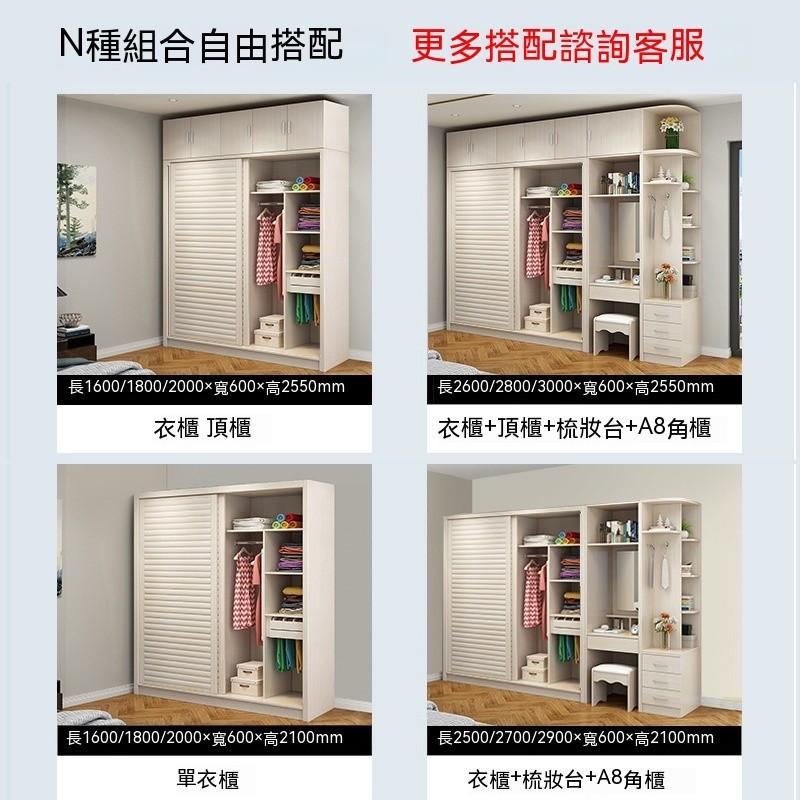 [廠家直銷]現代簡約實木衣櫃爆款家用滑移門臥室組合柜子經濟型推拉門大衣櫥