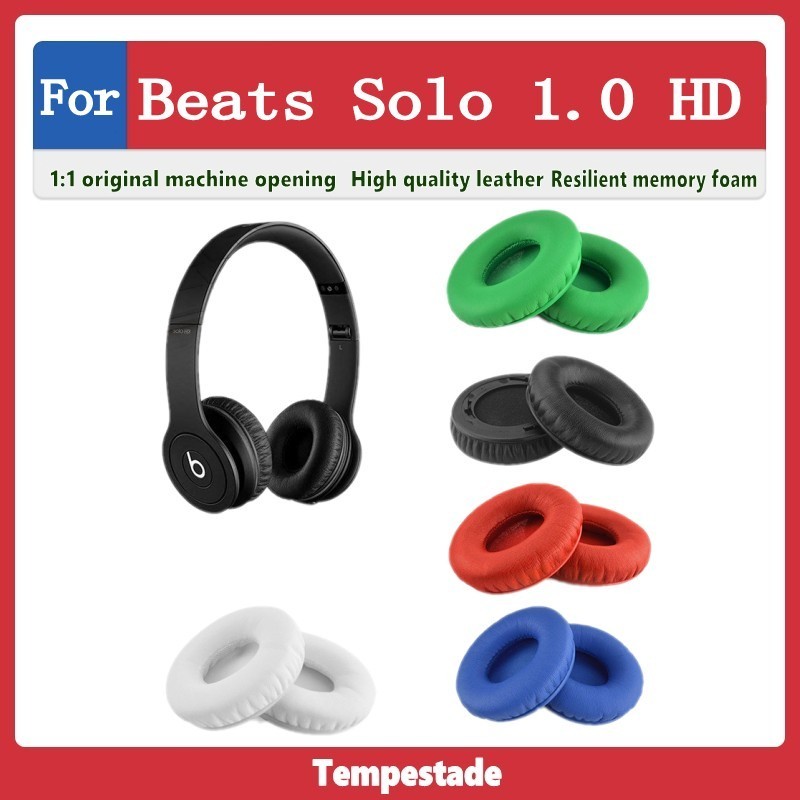 ♀適用於 beats solo 1 hd 耳罩 耳機套 皮套 頭戴式耳麥 耳