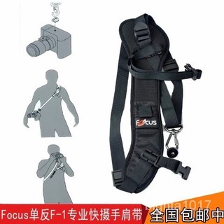 單眼F1專業肩帶快槍手F1背帶相機肩帶單肩快攝手背帶Canon攝影包 Nikon相機包 Sony單眼相機包 EOS類單眼