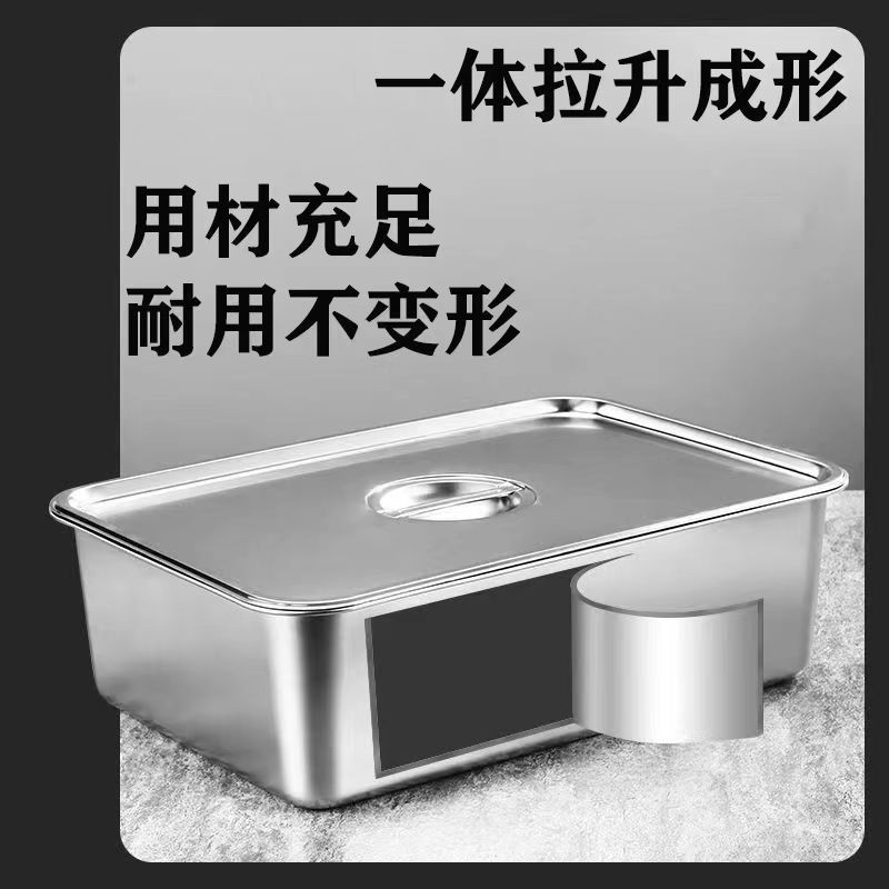 💗台灣熱銷💗特厚不銹鋼方盤304長方形傢用加厚加深平底託盤自助餐盆商用方盆