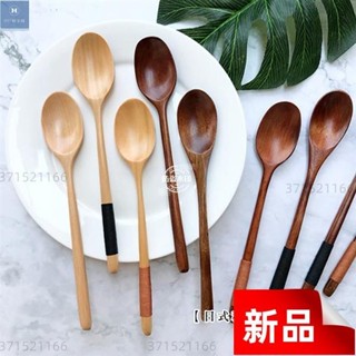 ⚡台灣出貨+統編⚡日式和風原木湯匙日式餐具 木質餐具