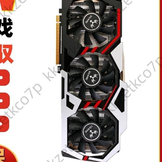 GTX1080/1070TI/1060/1050TI/950/3G4G5G6G8G電腦遊戲電競顯卡N卡