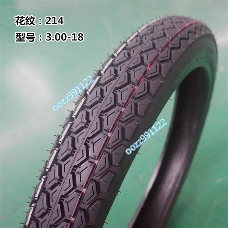 【木沐】君格3.00-18摩托車輪胎防滑耐磨外胎8層加厚真空胎