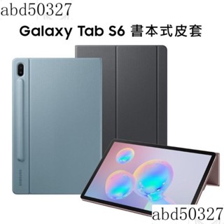 Samsung 三星 Galaxy Tab S6 書本式皮套 翻蓋磁吸T860/T865
