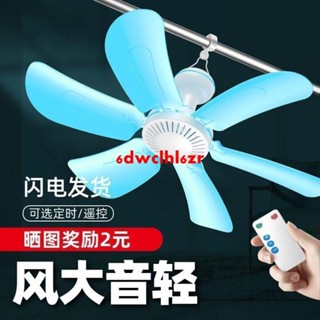 小吊扇床上小風扇靜音掛蚊帳風扇學生宿舍迷你家用吊扇小型電風扇