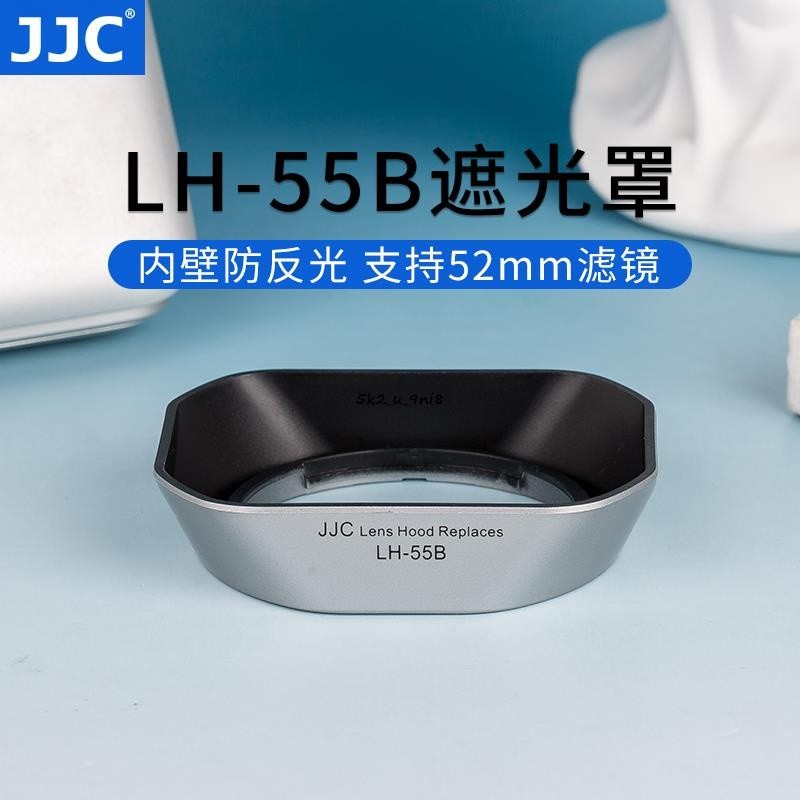 JJC替代奧林巴斯LH-55B遮光罩適用于OLYMPUSEM5EM1EM5II鏡頭12-50配件52mm