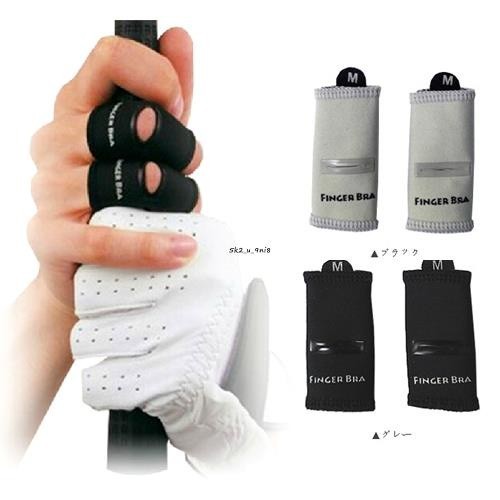 日本高爾夫護指套 彈力手指保護套2只裝 保護易磨部位護指套手套