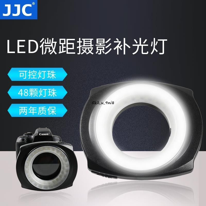 JJCLED-48IO環形LED燈環形微距攝影燈佳能760D750D77D80D5D4R6R5適用尼康Z7I