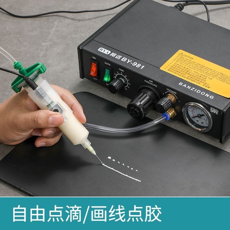 智能自動點膠機數顯手動半自動BY982A錫膏硅膠工業定時定量出膠機