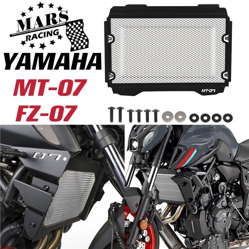 適用YAMAHA雅馬哈 MT07 FZ07 2018-2021 水箱網 水箱保護罩 散熱器防護罩 散熱器護蓋 水箱保護網