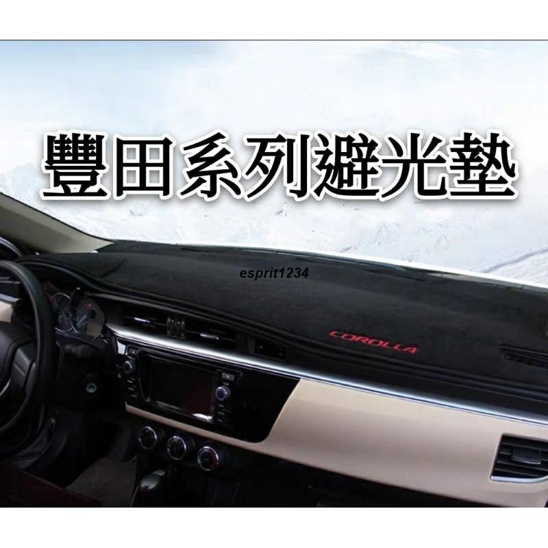 SU車品✨豐田 TOYOTA RAV4 5代 4代 3代 ALTIS 12代 11代 10代 中控儀表板 防曬 避光墊