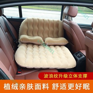 車載充氣床汽車用品睡覺床墊 轎車SUV中後排後座睡墊氣墊床旅行床臺灣出貨