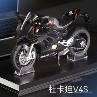 杜卡迪V4S機車模型 賽車車模 1/12等比還原 摩託車模型玩具 成品模擬閤金機身 機車 男孩機車川崎H2R車模收藏擺件