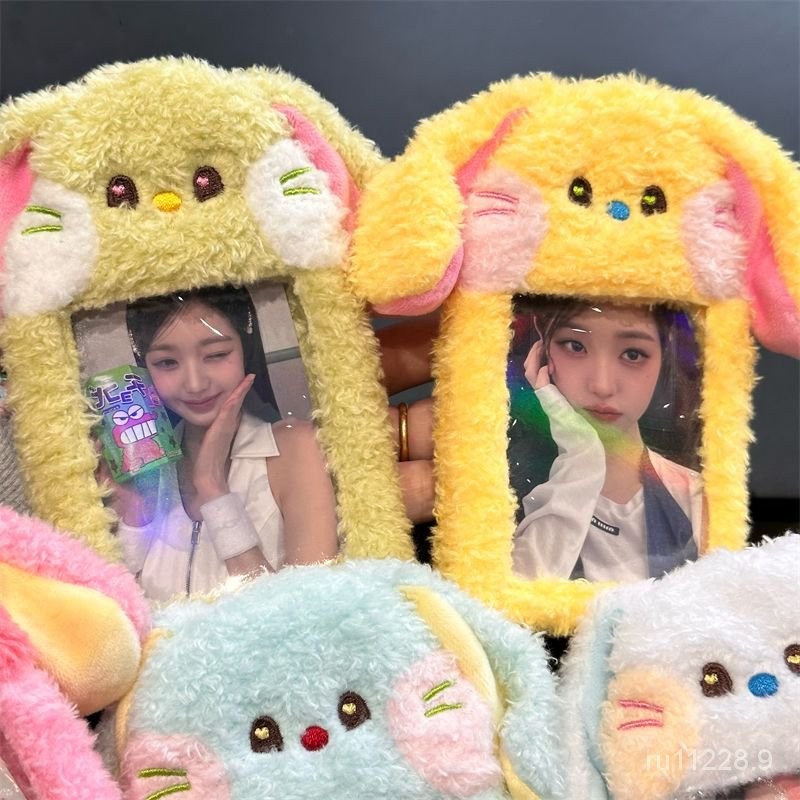 原創 超可愛厚實兔🐰子毛絨卡套 韓系ins拍立得 愛豆3寸 小卡卡套 門禁卡套 捷運卡套 證件套 悠遊卡套 卡夾鑰匙