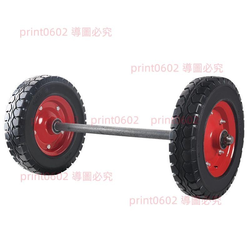 16寸大轱轆帶軸實心輪 工地重工業輪子 耐磨加厚手推車獨輪車輪子 print0602
