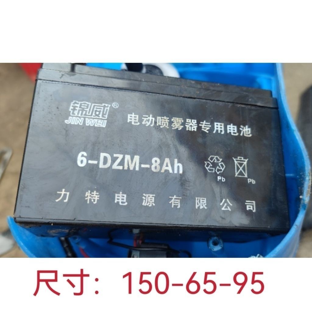 噴霧電池 電池 錦威背負式電動噴霧 器專用電池6-DZM-8 12V8AH大容量通用打藥機