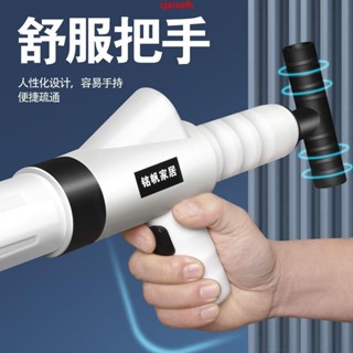 通馬桶家用管道疏通神器下水道廁所廚房疏通工具衛生間堵塞一炮通熱銷中！！
