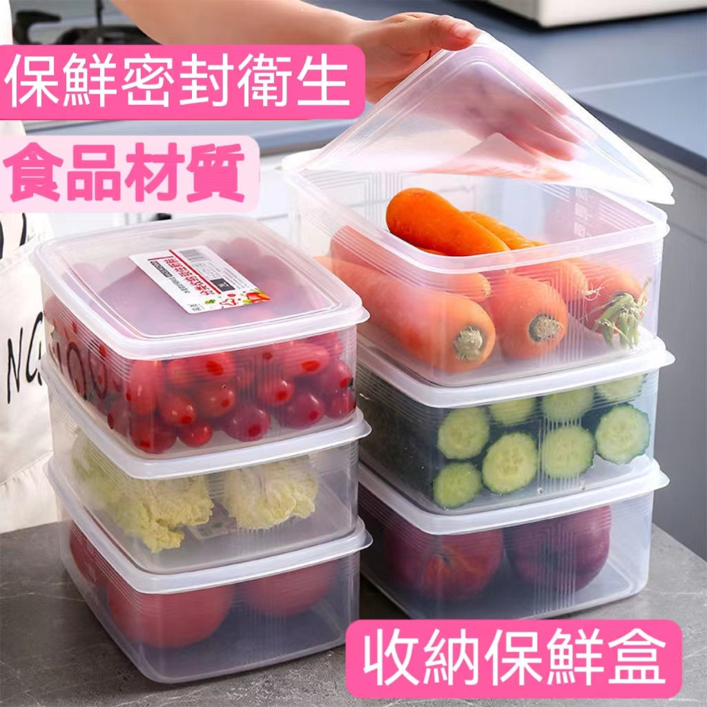 冰箱收納保鮮盒  塑料微波爐飯盒  密封盒  便攜分隔便當盒  水果盒儲物盒