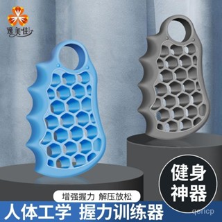 2024優選🌹矽膠握力器手部力量恢複訓練健身器材學生老人肌肉加強版專業級重 握力器 復健器材 指力握力訓練 迷你握力圈