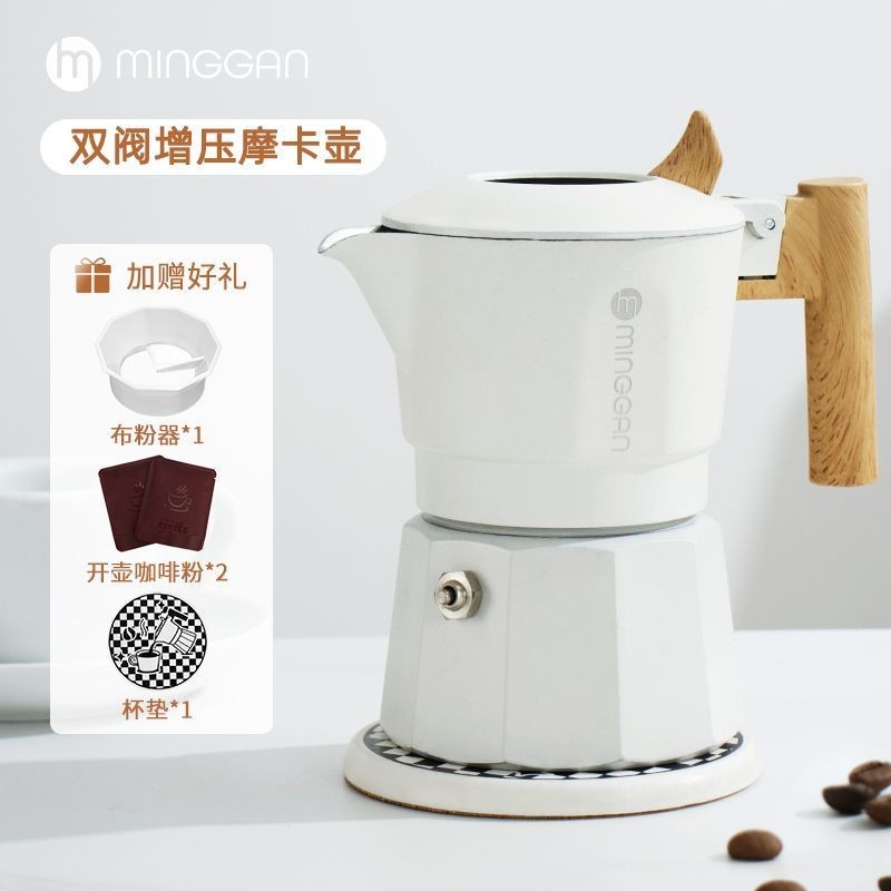 鳴感雙閥摩卡壺增壓咖啡壺傢用複古歐式戶外露營意式濃縮咖啡器具