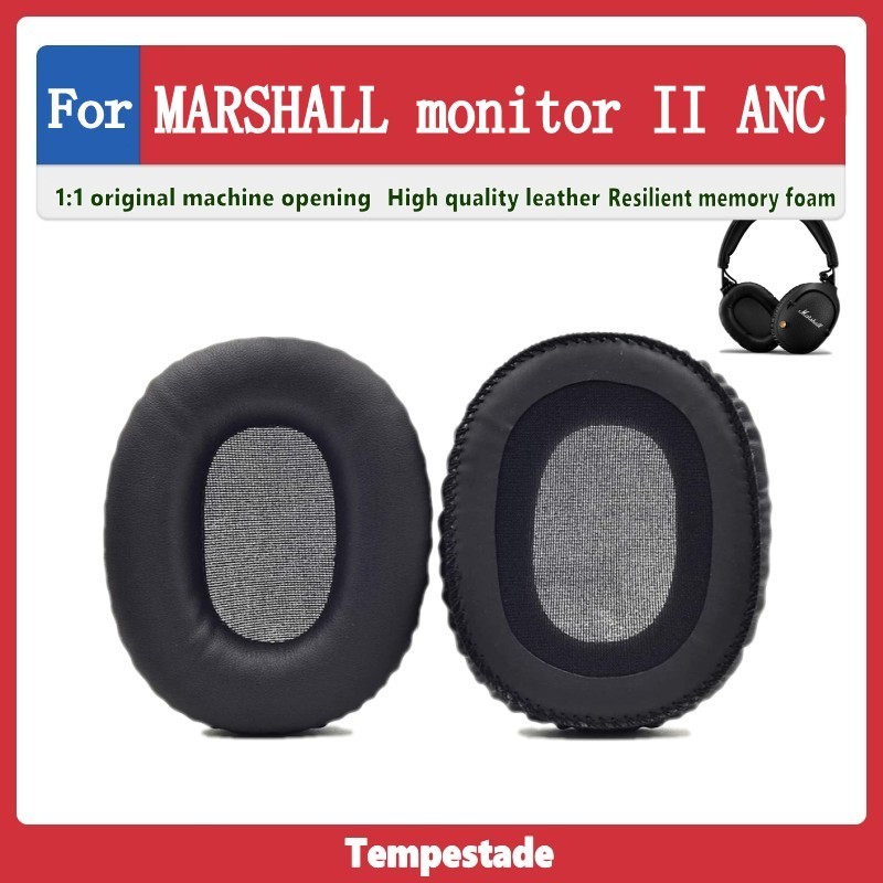 Tempestade 適用於 MARSHALL monitor ANC 耳機套 耳罩 保護套 皮耳套 海綿套