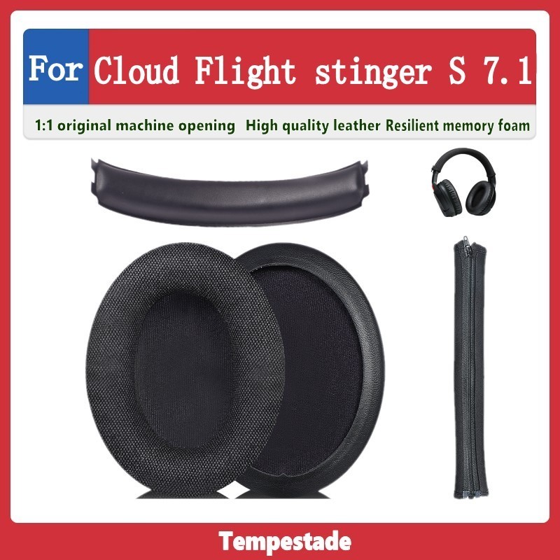 適用於 kingston Cloud Flight stinger S 7.1 耳罩 耳機套 替換耳套 頭戴耳機保護套