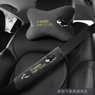 2024新品特惠💎汽車頭枕護肩一對套裝卡通創意車內座椅頸枕車載毛絨四季用品男女 汽車頭枕