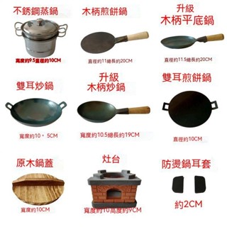 臺灣出貨︱迷你廚房 兒童做飯 真煮可食用 網紅迷你廚房廚具套裝 8到12歲 兒童過傢傢 迷你小鍋 超小配件 兒童煮菜玩具