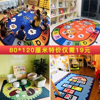 孩子遊戲墊子 可愛兒童地毯幼兒園地墊早教園游戲毯床邊臥室卡通動物毯定制logo