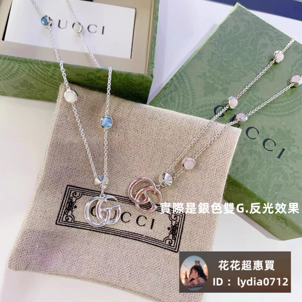 (二手品） GUCCI 古馳 藍色/粉色貝母 銀色吊墜式項鏈 女款 雙G並排 超美